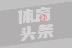 曝许玮甯已怀孕4个月